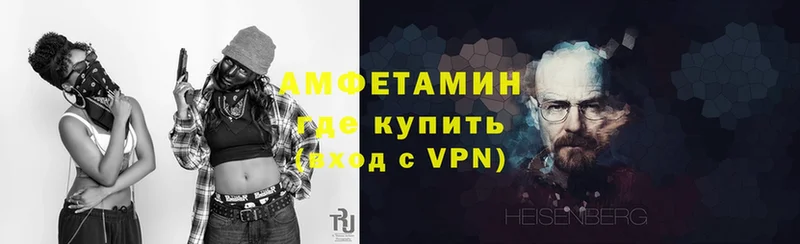 как найти закладки  Нерехта  АМФЕТАМИН VHQ 