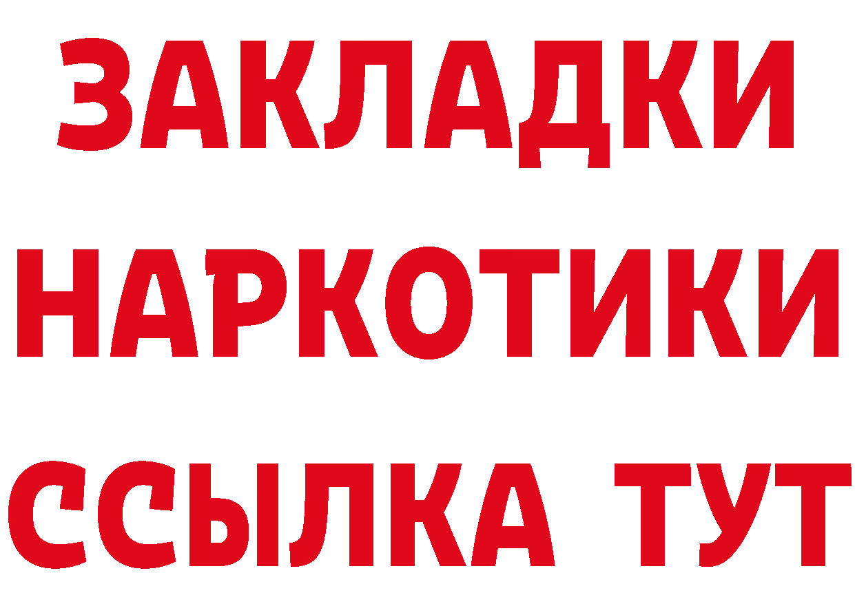 ГЕРОИН VHQ tor нарко площадка mega Нерехта