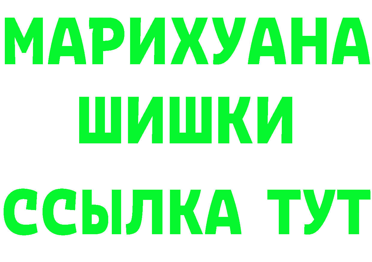 Кетамин VHQ как зайти даркнет гидра Нерехта