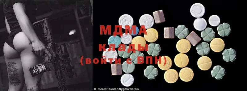 MDMA VHQ  omg ссылка  Нерехта  купить  сайты 