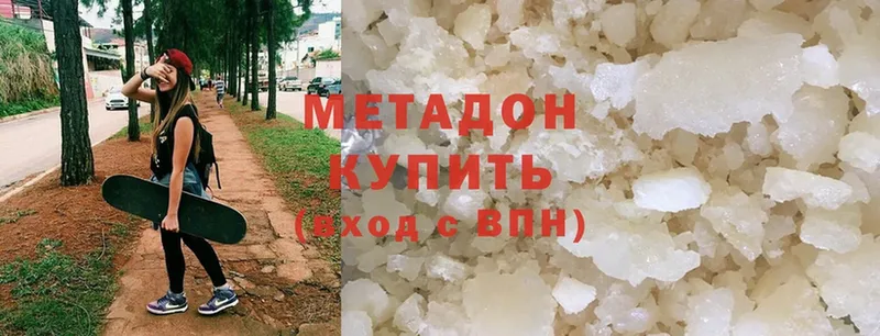 Метадон мёд  мега как зайти  Нерехта 